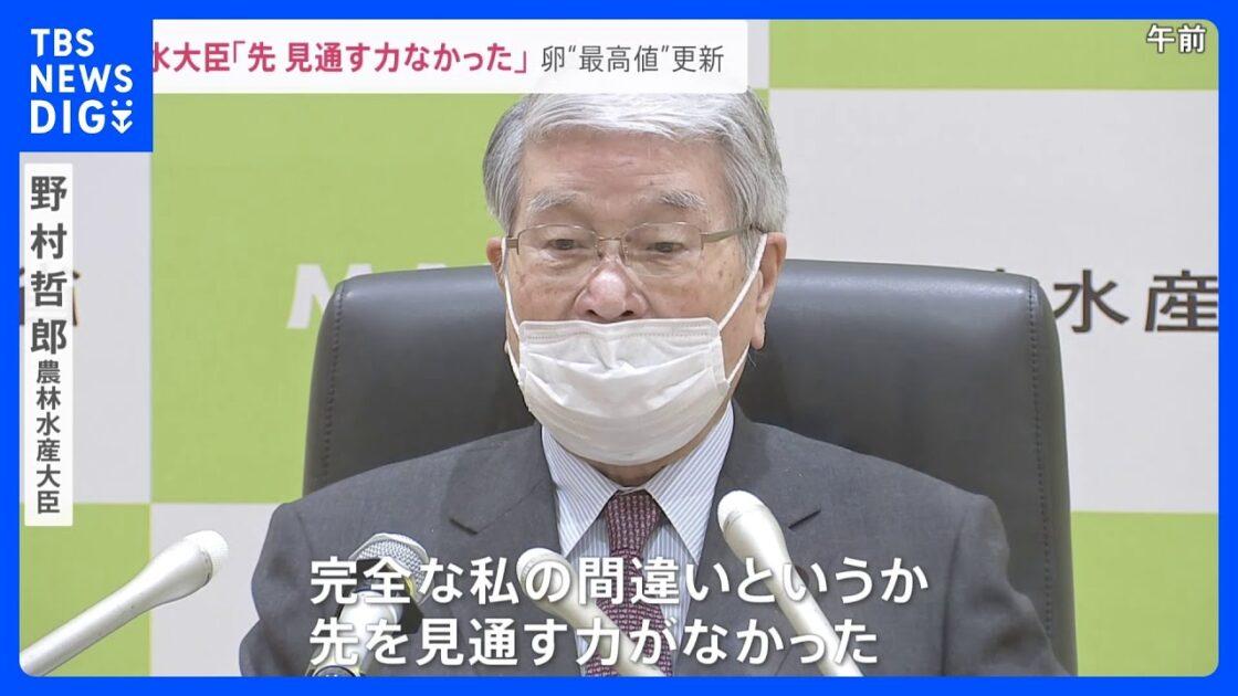 卵の高騰、半年以上は続く見込み