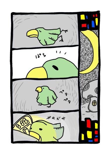 【4コマ漫画】ナゾの鳥「みどり」　起きる