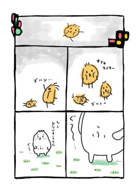 【4コマ漫画】ふにゃまる菌　飢えるかむ