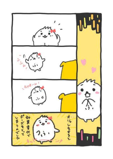 【４コマ漫画】オシャレなふにゃまるちゃん