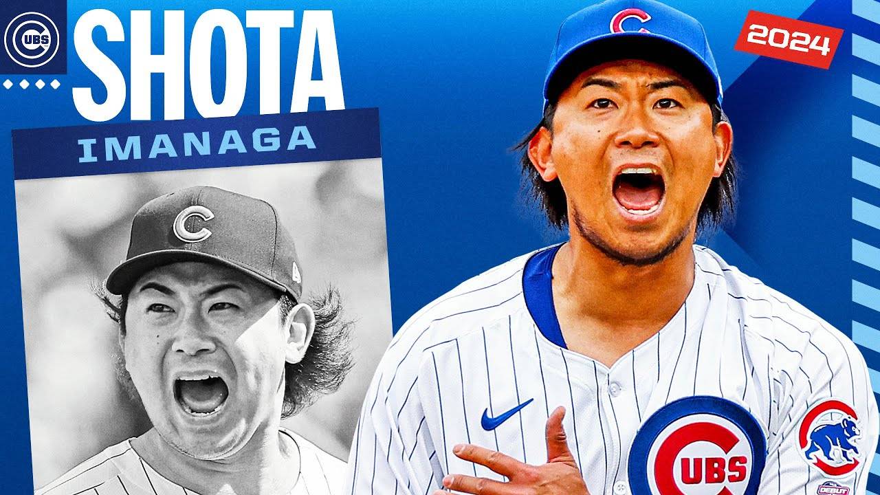 「投げる哲学者」マウンドを世界へ：今永昇太がMLBシカゴで証明する野球理論