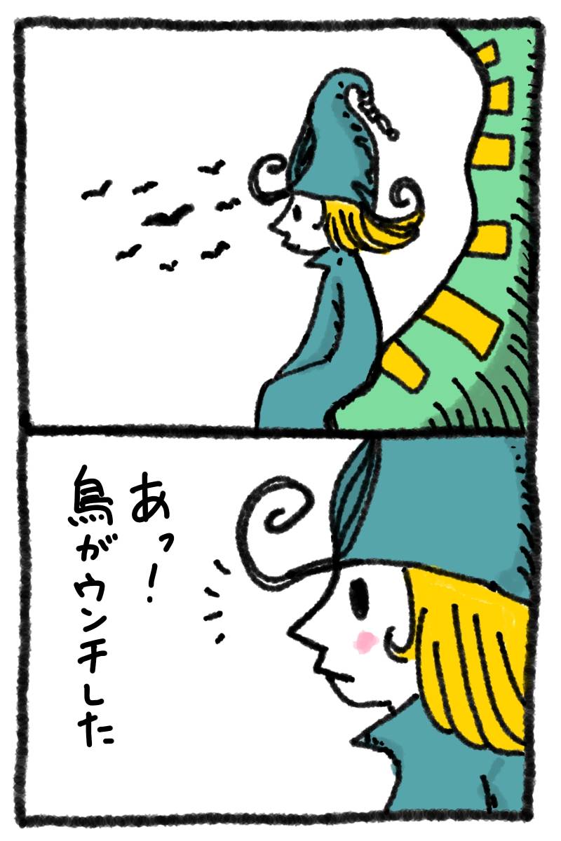 【2コマ漫画】空を見上げたら・・・、鳥のサプライズ！