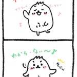 【2コマ漫画】ケ・セラ・セラ　なるようになるさぁのサムネイル画像