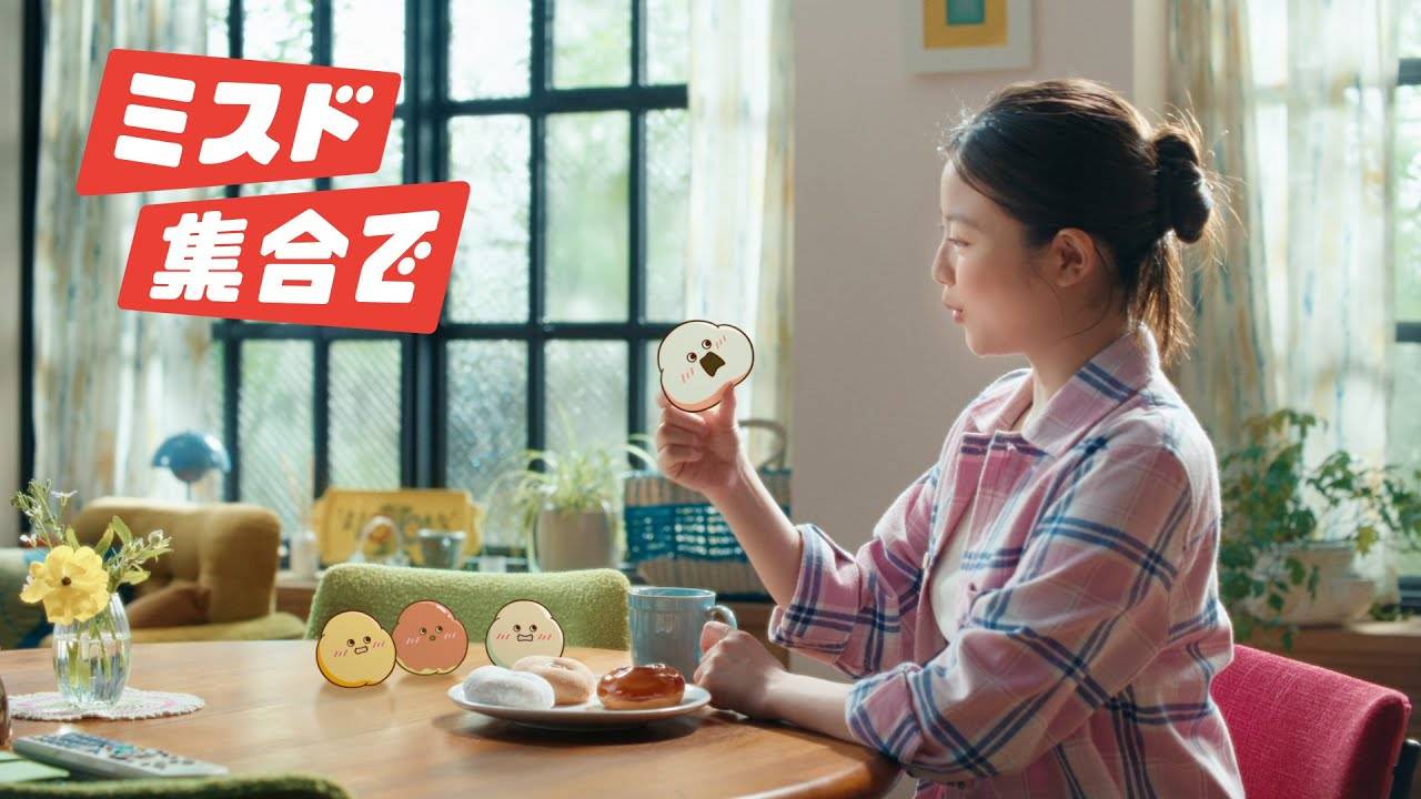 ミスドの「もっちゅりん」、並ば